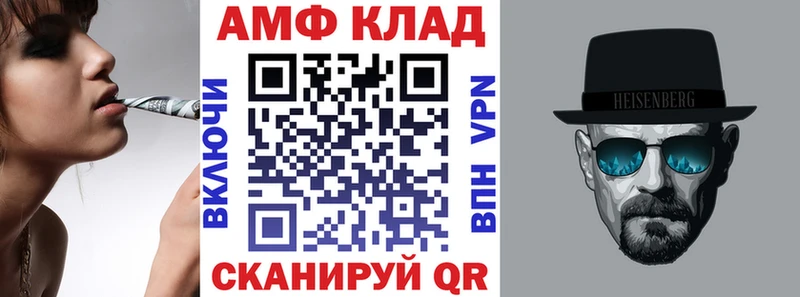 АМФЕТАМИН VHQ  Краснокамск 