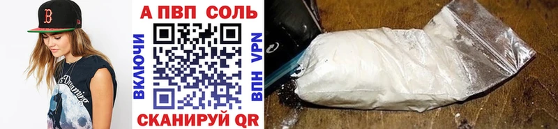 mega зеркало  где купить наркоту  Краснокамск  APVP СК 