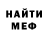 Метадон VHQ Aleksey Shadrin