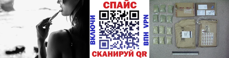БУТИРАТ оксибутират ОМГ ОМГ ссылки Краснокамск наркота