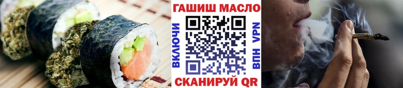 Печенье с ТГК марихуана  blacksprut ссылки  Краснокамск 