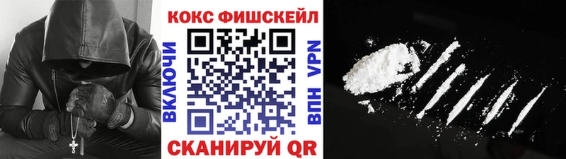 купить наркотик  Краснокамск  MEGA рабочий сайт  КОКАИН 98% 
