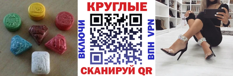 дарнет шоп  Краснокамск  ЭКСТАЗИ louis Vuitton 