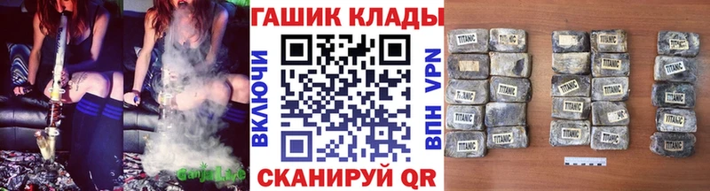 ГАШ Ice-O-Lator Краснокамск