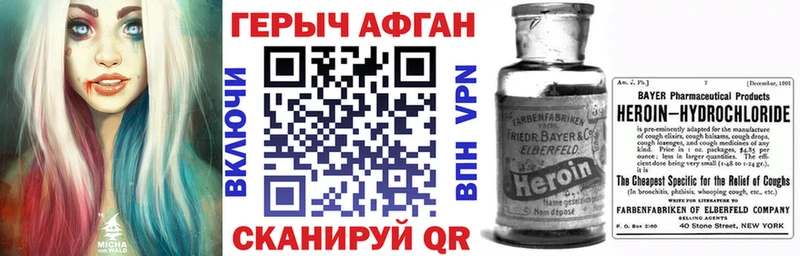гидра Краснокамск Героин гречка