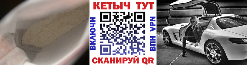 mega ссылка  Краснокамск  Кетамин VHQ 