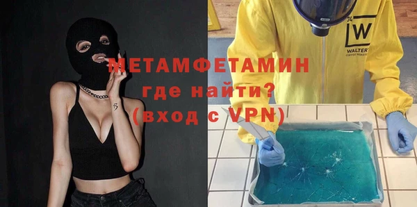 мефедрон мука Алексеевка