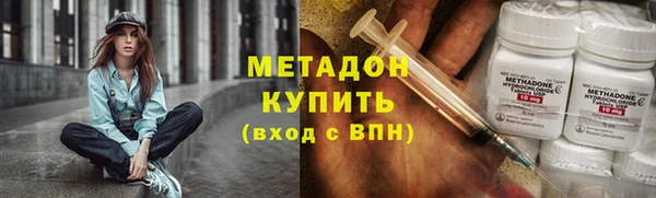 амфетамин Болохово