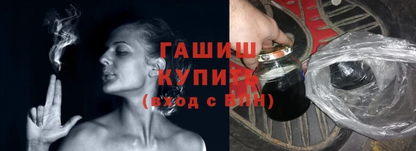 мефедрон мука Алексеевка