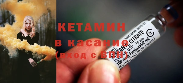 COCAINE Пестово