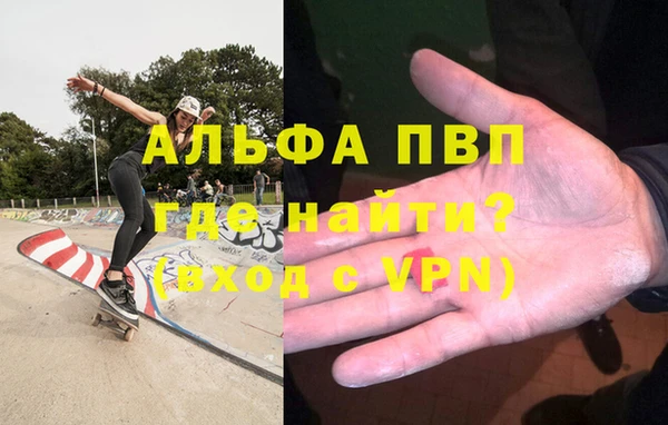 дживик Алексин