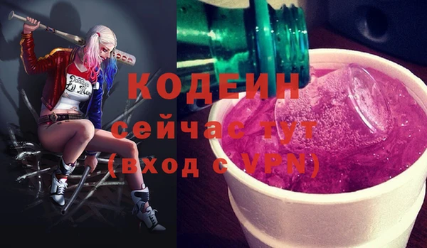 меф VHQ Алзамай