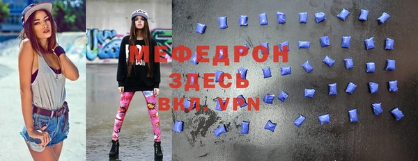 мефедрон мука Алексеевка