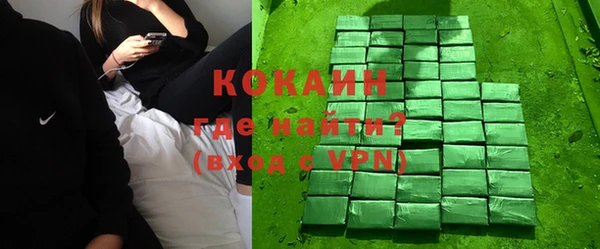 мефедрон VHQ Переславль-Залесский