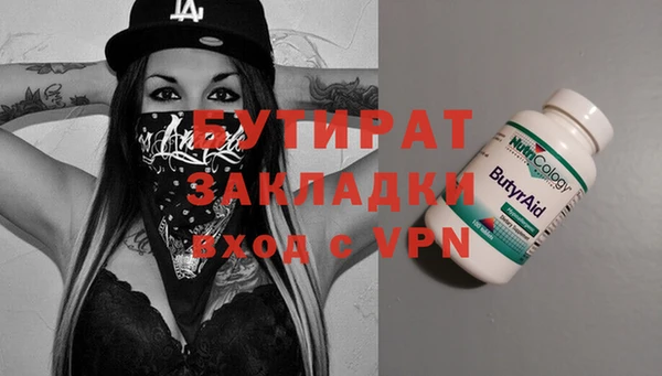 первитин Болотное