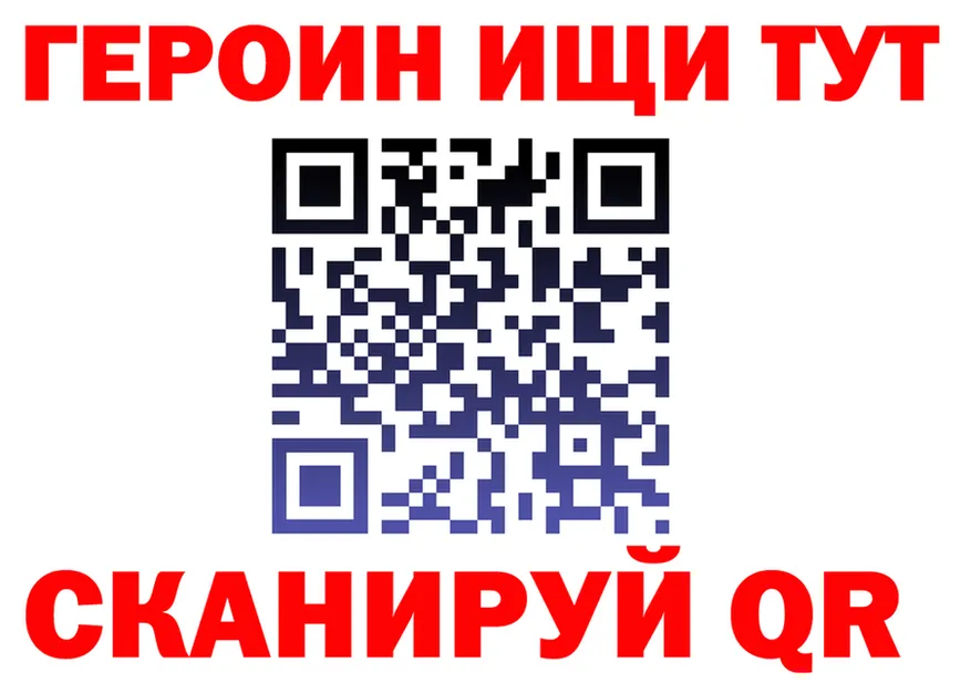 ТГК вейп маркетплейс это МЕГА Краснокамск