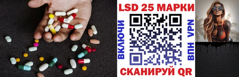 LSD-25 экстази ecstasy  мега онион  Краснокамск 