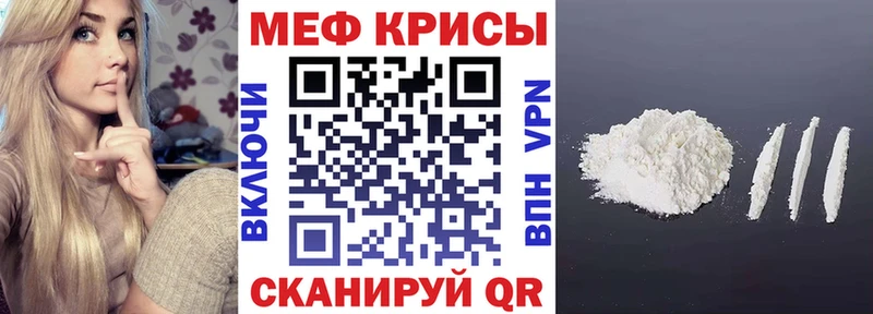 МЕФ 4 MMC  нарко площадка Telegram  Краснокамск  где продают наркотики 