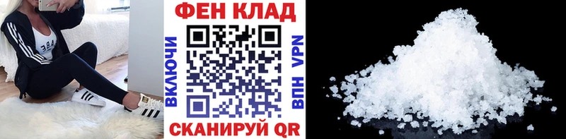 МЕТАМФЕТАМИН Декстрометамфетамин 99.9%  наркотики  Краснокамск 
