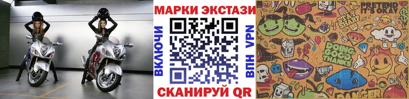 где продают Краснокамск Марки 25I-NBOMe 1500мкг