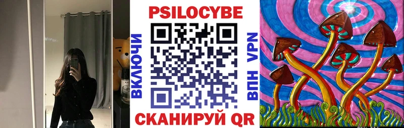 Галлюциногенные грибы прущие грибы  закладка  Краснокамск 