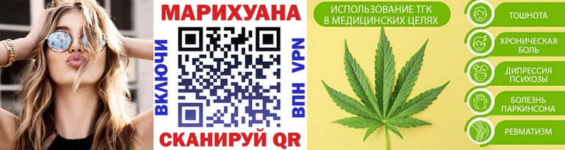купить   Краснокамск  Бошки марихуана ГИДРОПОН 